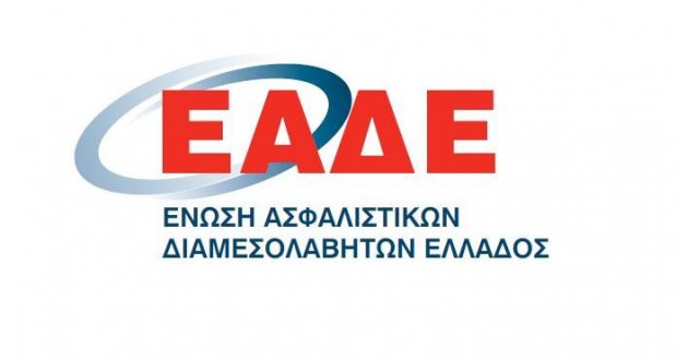 ΕΑΔΕ λογότυπο