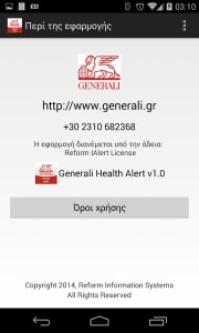 Generali Health Alert