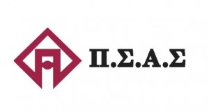 Λογότυπο ΠΣΑΣ