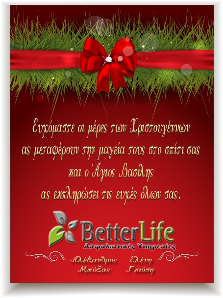 CHRISTMAS_Better Life