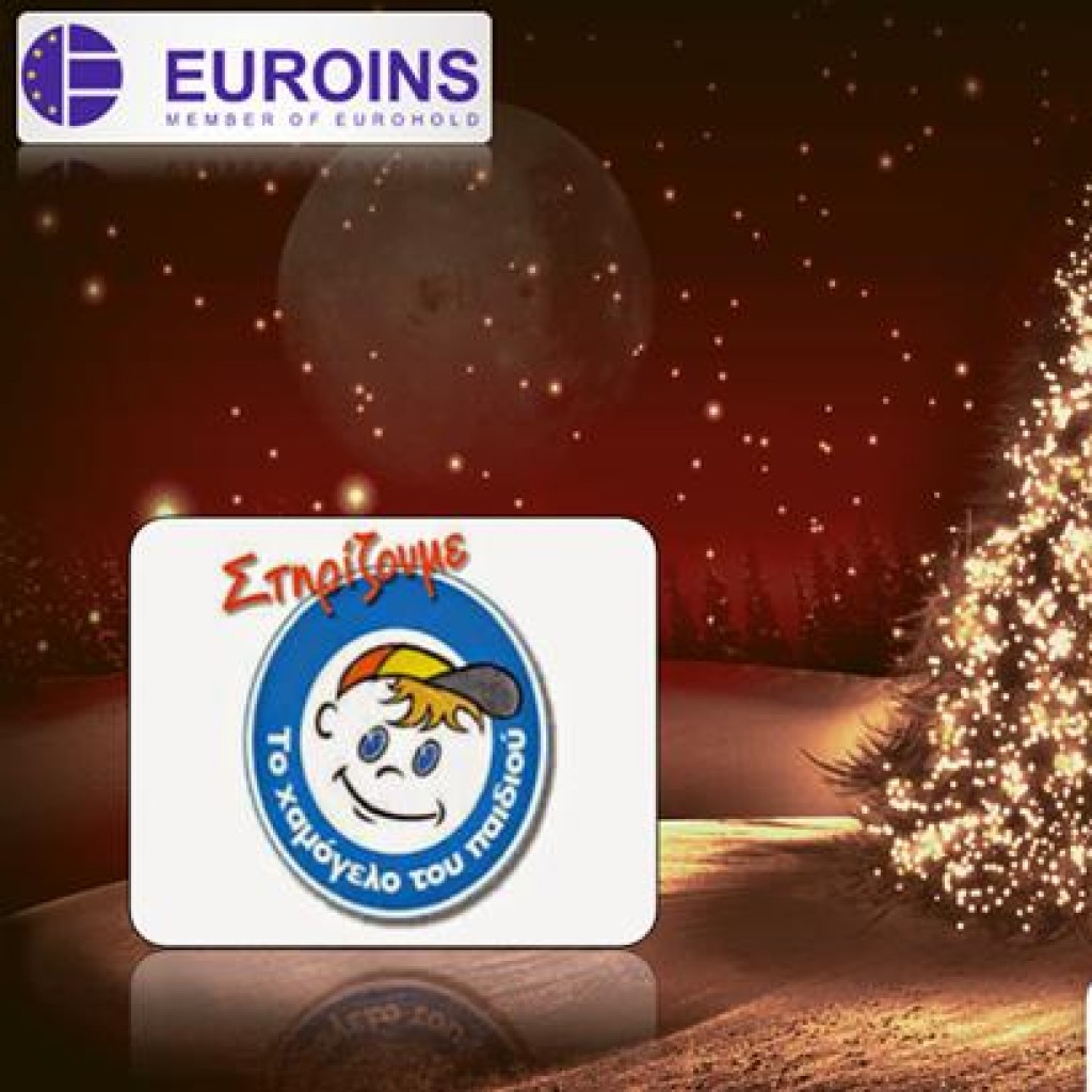 CHRISTMAS_EUROINS