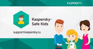 Kaspersky Lab, Safe Kids, γονείς, παιδί, διαδίκτυο, ασφάλεια