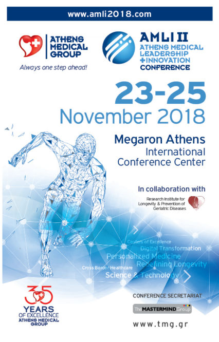 Συνέδριο AMLI 2018, Όμιλος Ιατρικού Αθηνών