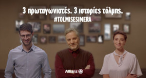 Allianz, βίντεο, καμπάνια #Tolmisesimera