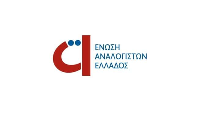 ΕΑΕ, αναλογιστές, λογότυπο