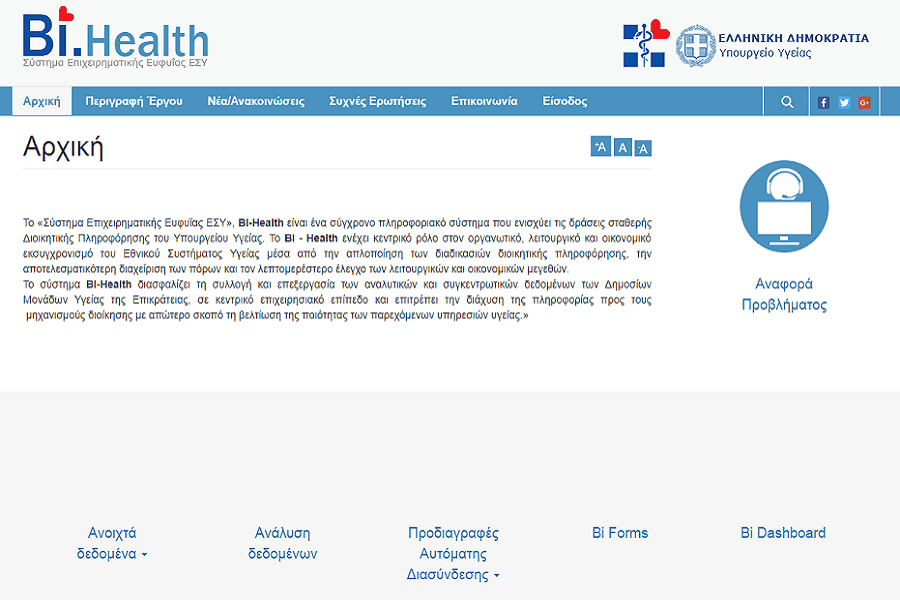BI-Health
