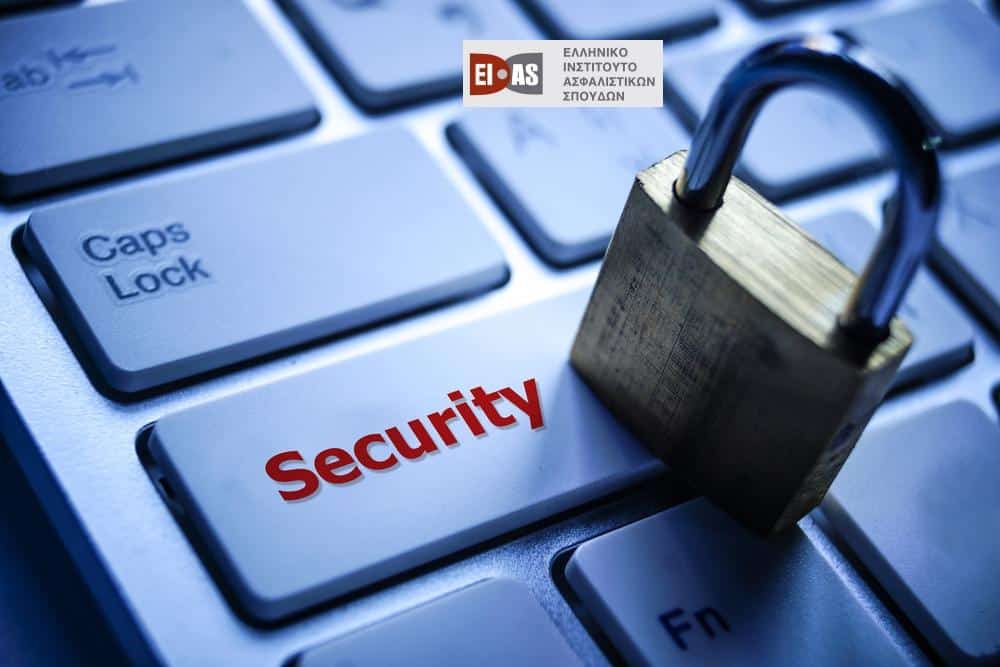 λουκέτο σε πληκτρολόγιο, σεμινάριο cyber risk insurance, ΕΙΑΣ