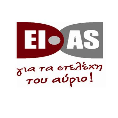 eias logo