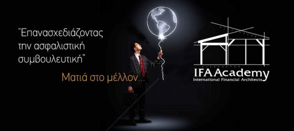 ifaacademy