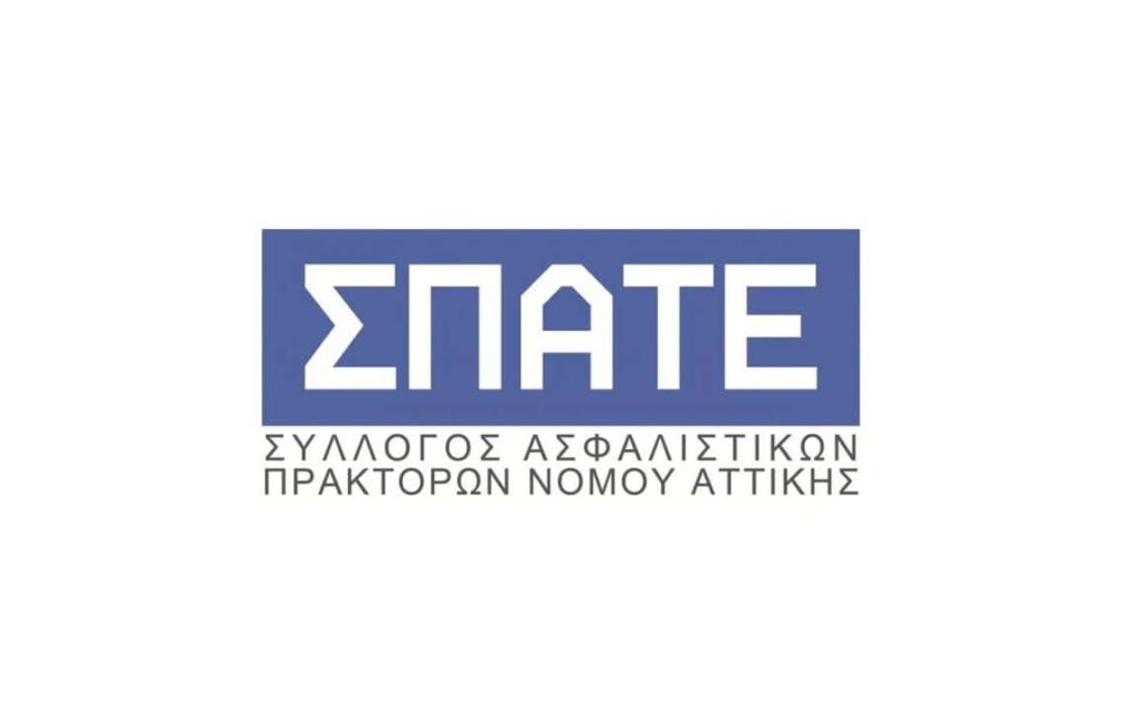 ΣΠΑΤΕ λογότυπο