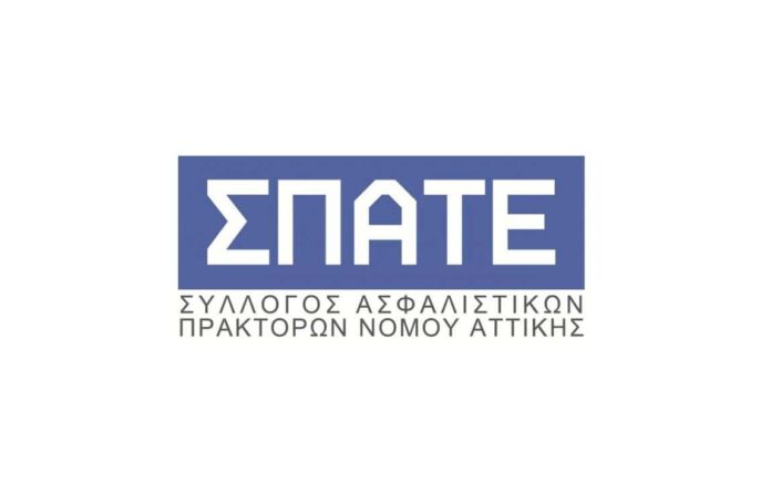 ΣΠΑΤΕ λογότυπο