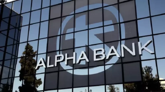 Alpha Bank, πρόσοψη κτιρίου