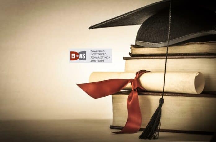 ΕΙΑΣ, Diploma, βιβλία, καπέλο αποφοίτησης