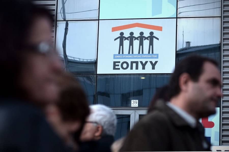 eopyy, εοπυυ, κτίριο