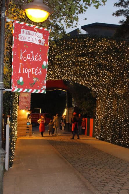 Η επέλαση των ξωτικών, Τεχνόπολη Δήμου Αθηναίων