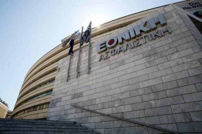 Εθνική Ασφαλιστική, επιγραφή στην είσοδο του κτιρίου