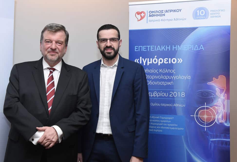 Ο κ. Χρήστος Αποστολόπουλος, Αντιπρόεδρος του Ομίλου Ιατρικού Αθηνών και ο Δρ. Τιμολέων Τερζής, Διευθυντής του Ρινολογικού Κέντρου Αθηνών του Ιατρικού Κέντρου Αθηνών