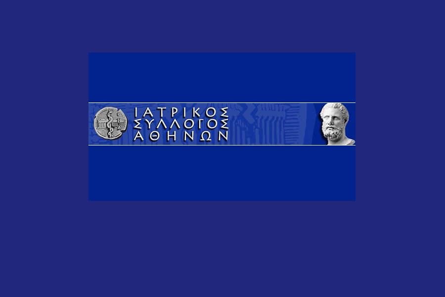 Λογότυπο ΙΣΑ