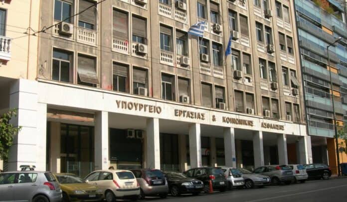 ypourgeio-ergasias-2308947 Υπουργείο Εργασίας, κτίριο