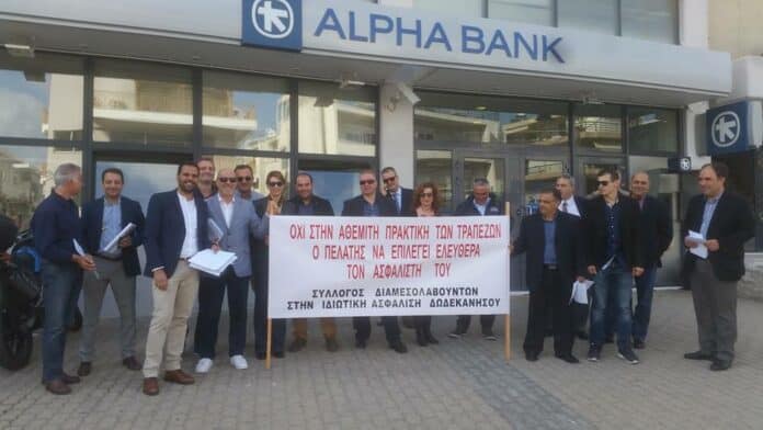 ΑLPHA-BANK-08-11-2016