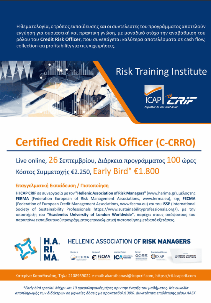 ICAP CRIF C-CRRO Program