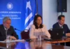 Kerameos, Karagkounis, Milapidis