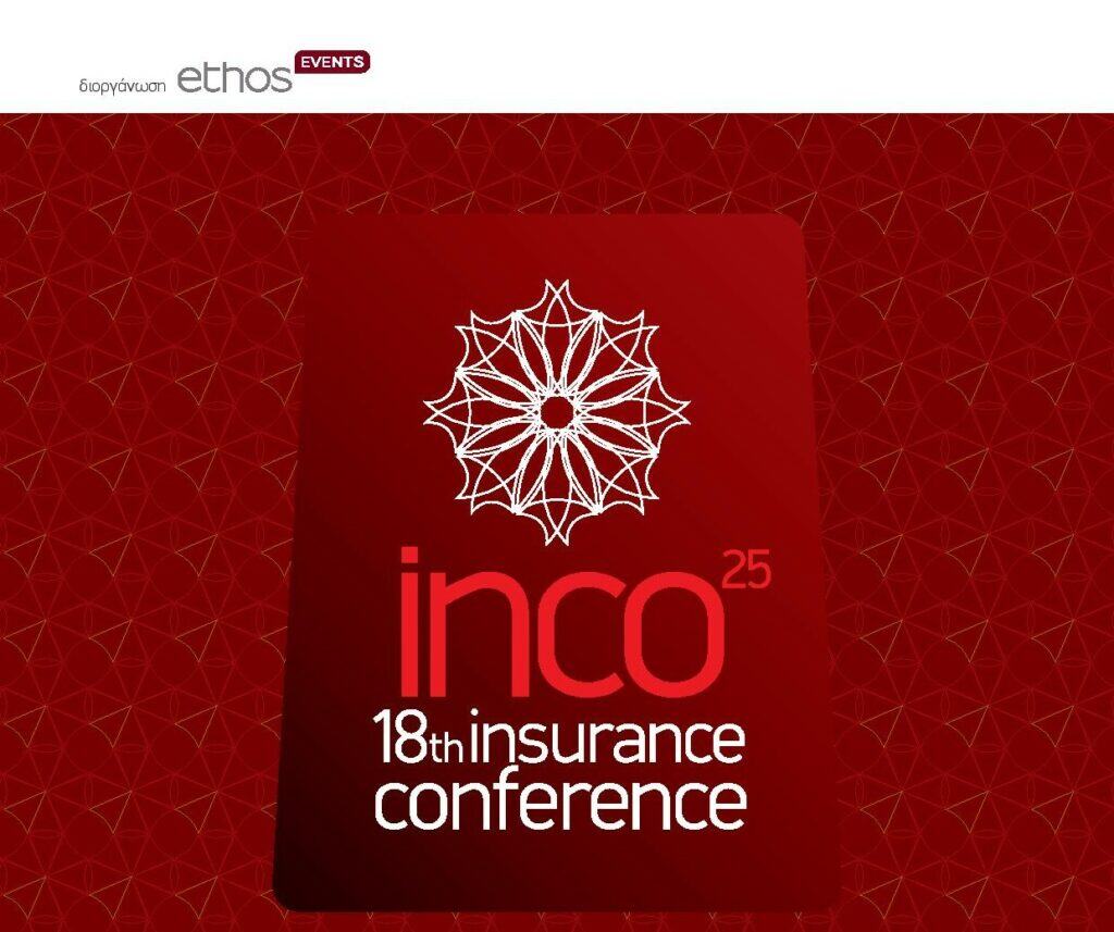 Insurance Conference 2025, Ethos Events