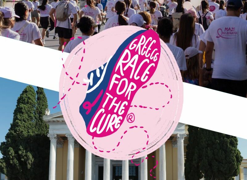 Greece Race for the Cure, Groupama promo
