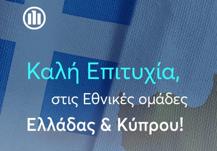 Allianz EuroBasket 2025