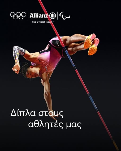 Allianz για ρεκόρ Καραλή