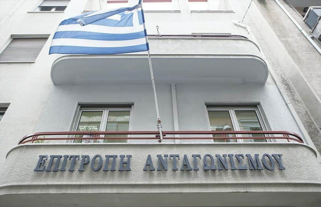 Επιτροπή Ανταγωνισμού, κτήριο