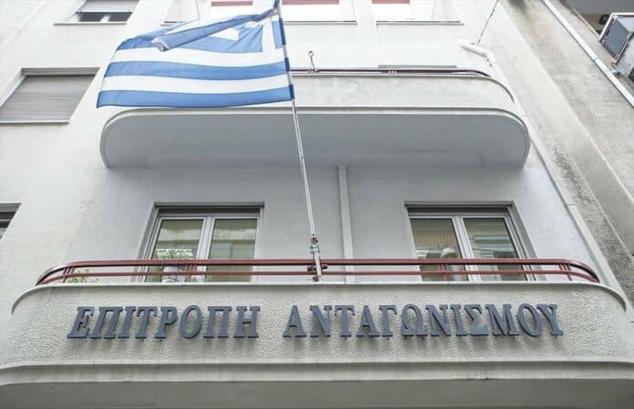 Επιτροπή Ανταγωνισμού, κτήριο