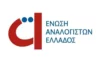 Ένωση Αναλογιστών Ελλάδος λογότυπο