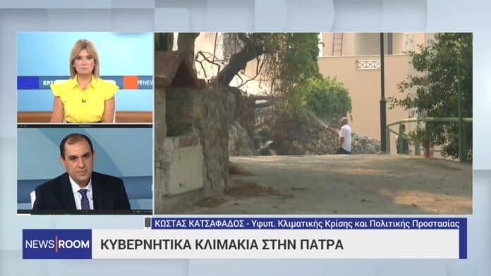 Katsafados at ERT, 14-8-25