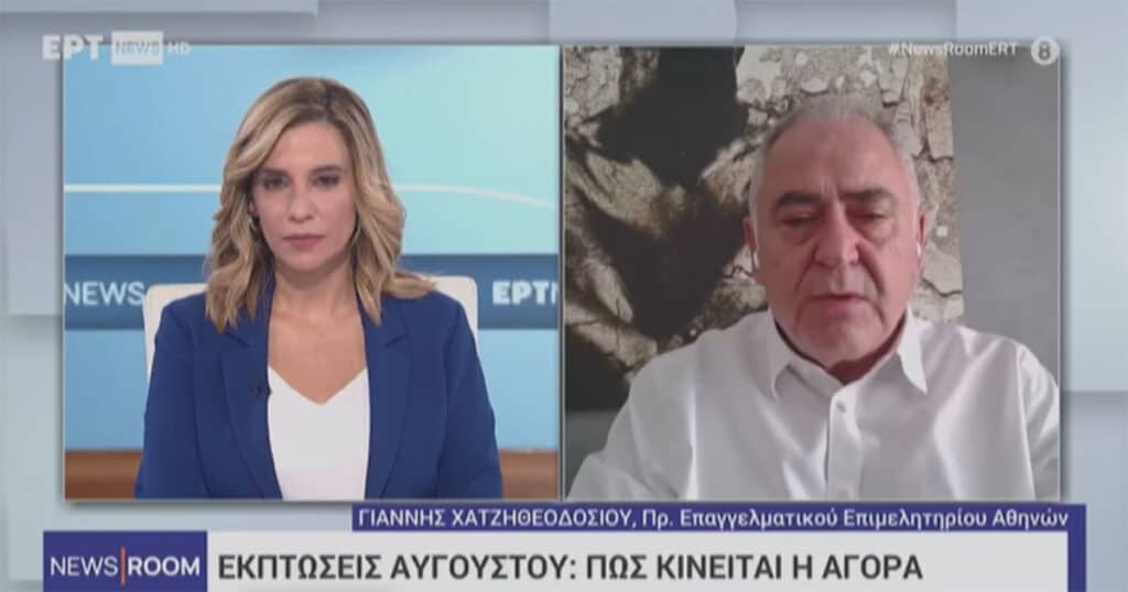 Χατζηθεοδοσίου, ΕΕΑ, στην ΕΡΤ