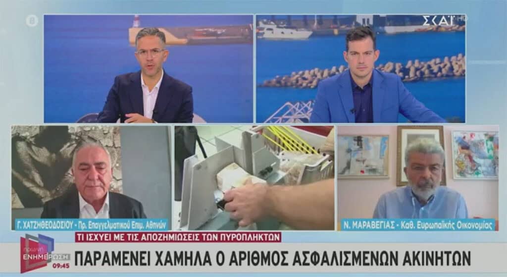 Χατζηθεοδοσίου στον ΣΚΑΪ