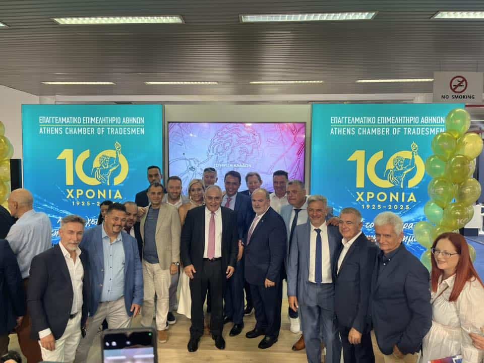 ΕΕΑ ΔΕΘ