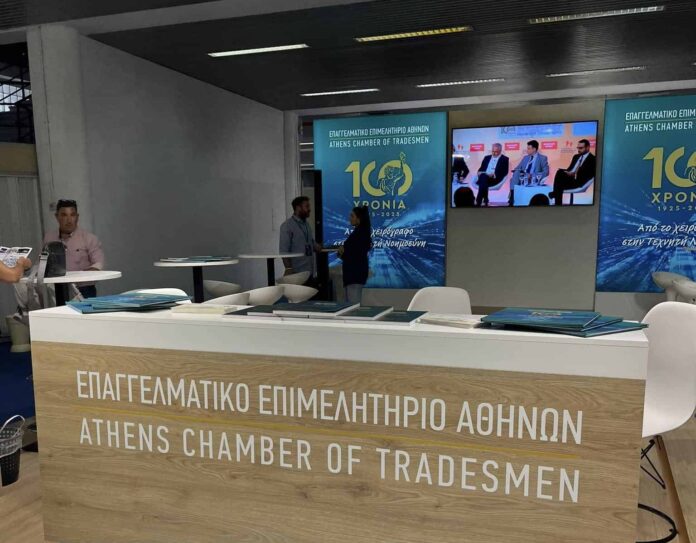 ΕΕΑ, περίπτερο στην 89η ΔΕΘ