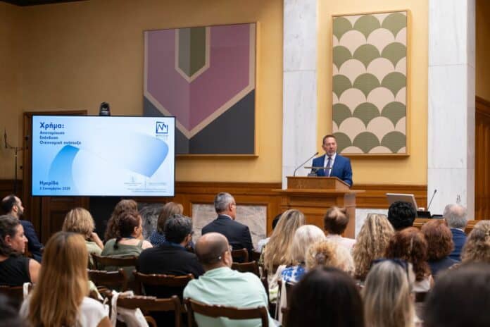 Ομιλία Γ. Στουρνάρα, ΤτΕ