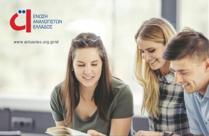 ΕΑΕ Open Day promo