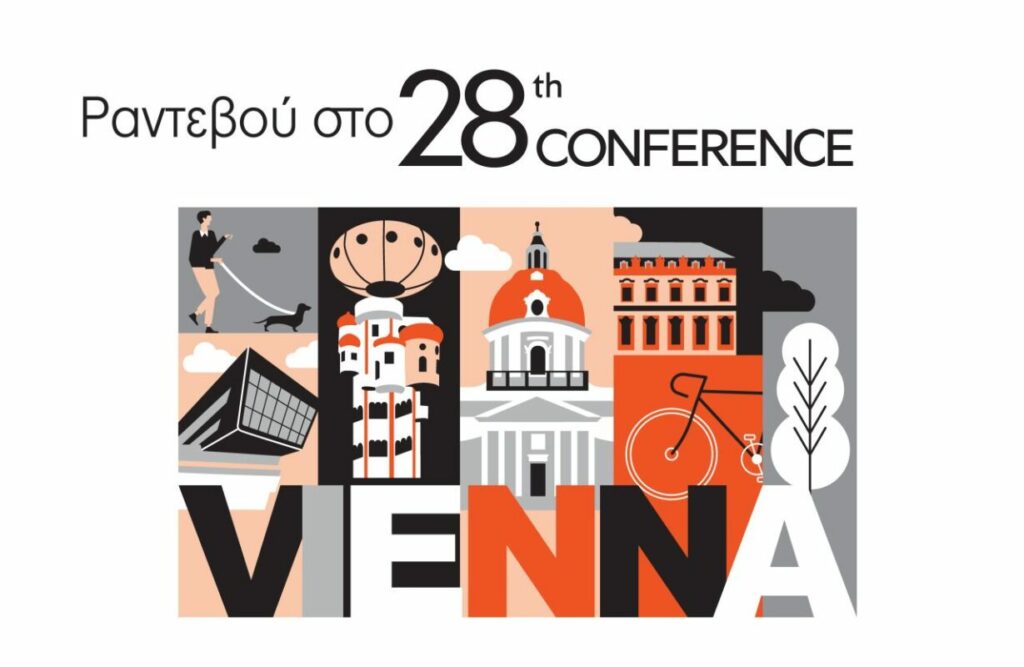 Syndea, 28th Conference
