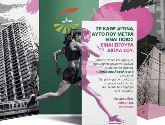 Groupama at Greece Race for the Cure 2025