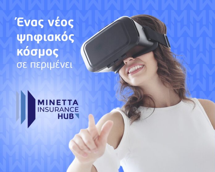 Minetta Insurance HUB promo