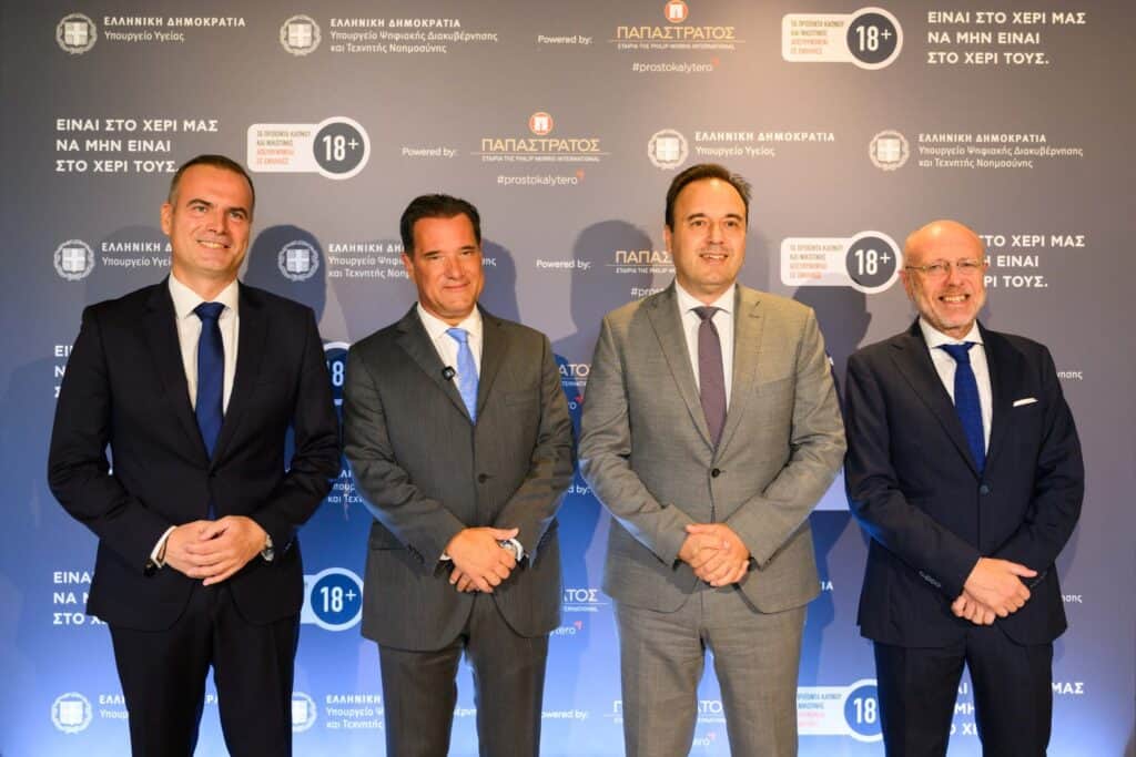 Στιγμιότυπο εκδήλωσης της Παπαστράτος