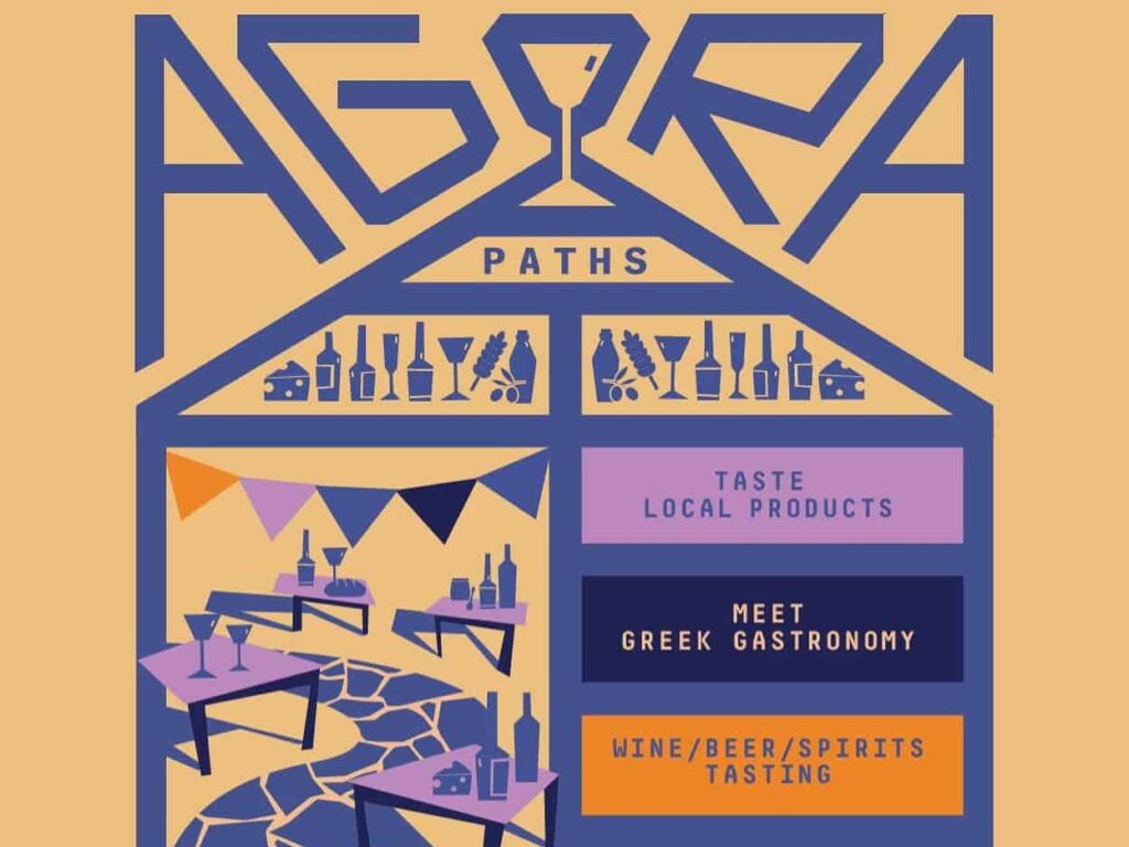 Agora Paths event promo