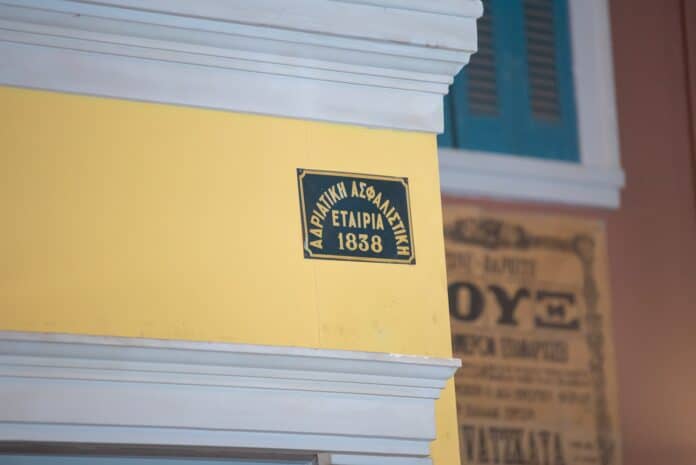 Αδριατική Ασφαλιστική Εταιρεία, σήμα