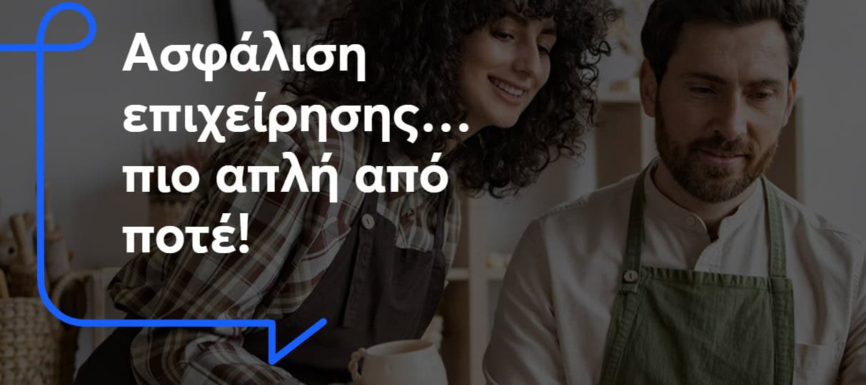 Anytime Business promo