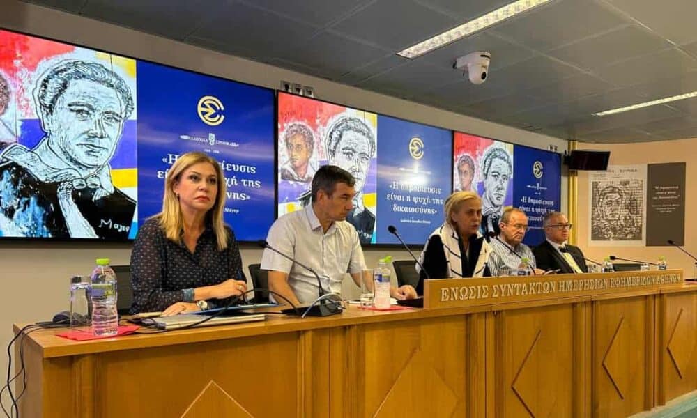 ΕΣΗΕΑ, σεμινάριο ΚΑΡΠΑ