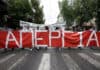 Απεργιακή κινητοποίηση