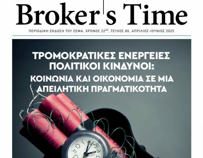 BrokersTime magazine, #80